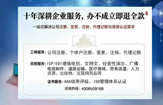 无锡办理<a href='https://www.tazcjz.cn/'>互联网药品许可证</a>的用处、流程与避坑指南