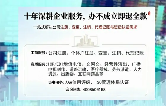 无锡办理<a href='https://www.tazcjz.cn/'>网络文化经营许可证</a>的全面指南：用途、流程与办理优势详解