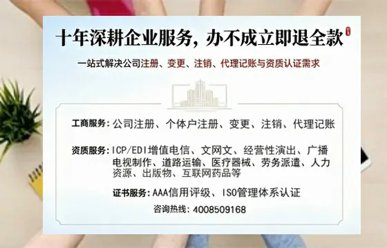 无锡办理<a href='https://www.tazcjz.cn/'>网络文化经营许可证</a>的全面指南：用途、流程与办理优势详解