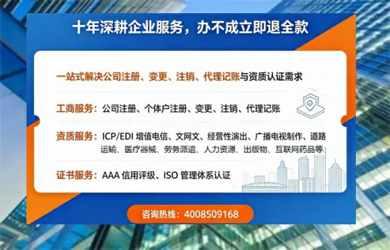 无锡办理<a href='https://www.tazcjz.cn/'>劳务派遣许可证</a>的用处、流程与避坑指南