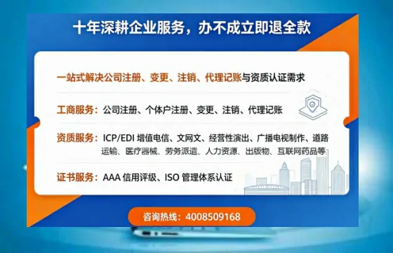 无锡办理<a href='https://www.tazcjz.cn/'>医疗机构执业许可证</a>的全流程解析与实战经验分享
