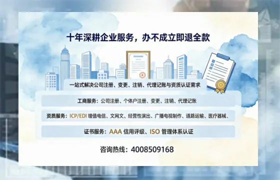 无锡办理<a href='https://www.tazcjz.cn/'>人力资源许可证</a>的用处、流程与实操经验分享