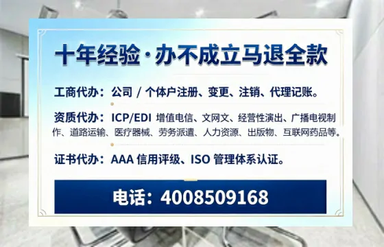 无锡办理<a href='https://www.tazcjz.cn/'>公司注册</a>的完整指南:用途、流程与费用详解