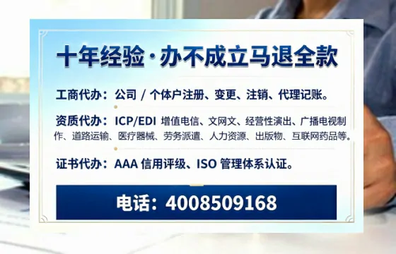 无锡个体户注销的全流程指南：用途、流程、费用及高效办理优势
