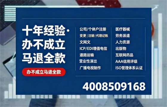 无锡办理<a href='https://www.tazcjz.cn/'>医疗器械二类经营备案证</a>的用处、流程与实战经验分享