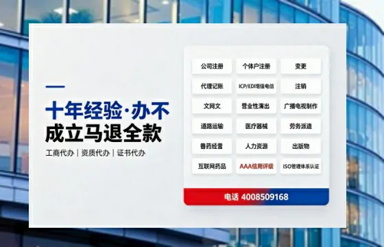 无锡办理<a href='https://www.tazcjz.cn/'>EDI<a href='https://www.tazcjz.cn/'>增值电信许可证</a></a>的用处、流程与费用详解