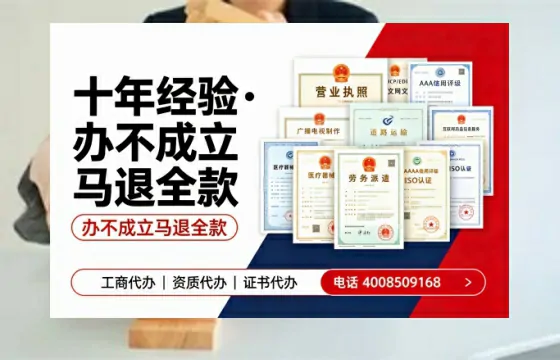 无锡办理<a href='https://www.tazcjz.cn/'>拍卖许可证</a>的用处、流程与避坑指南