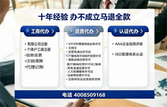 无锡办理<a href='https://www.tazcjz.cn/'>培训机构办学许可证</a>的实用价值与全流程亲历分享