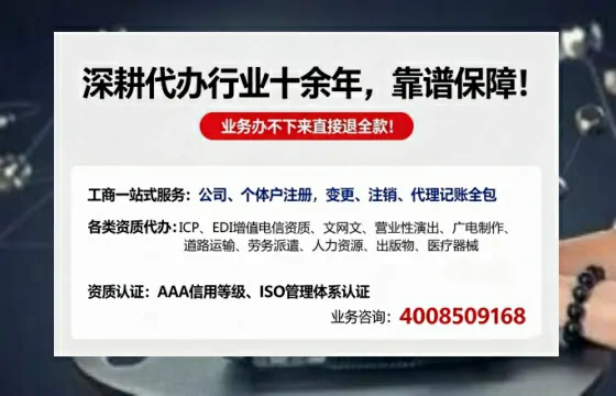 无锡广播电视节目制作许可证办理指南：用途、流程与高效办理优势
