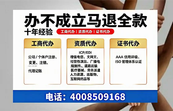 无锡办理<a href='https://www.tazcjz.cn/'>劳务派遣许可证</a>的用处、流程与避坑指南