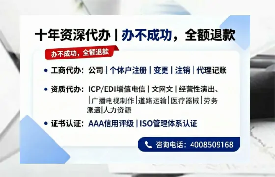 无锡办理<a href='https://www.tazcjz.cn/'>公共卫生许可证</a>的用处、流程与实用经验分享