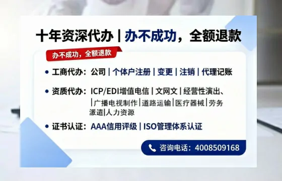 无锡广播电视节目制作许可证办理指南：用途、流程与高效办理优势