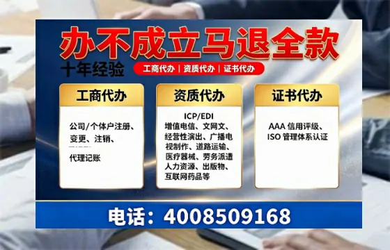 无锡办理<a href='https://www.tazcjz.cn/'>拍卖许可证</a>的用处、流程与避坑指南