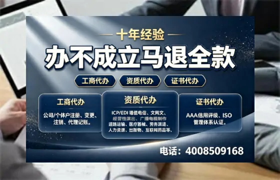 无锡办理<a href='https://www.tazcjz.cn/'>公司注册</a>的完整指南:用途、流程与费用详解